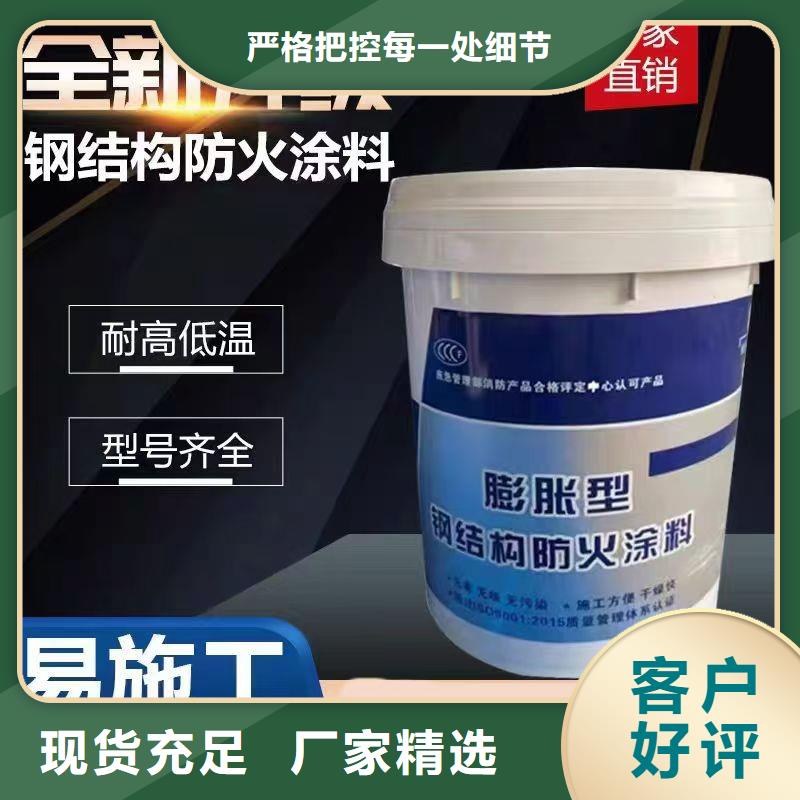 防火涂料厚型防火涂料用心做好细节