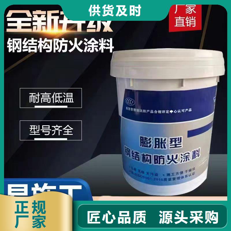 防火涂料室内防火涂料工厂批发