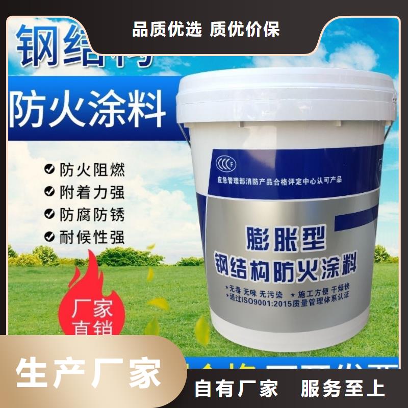 防火涂料非膨胀防火涂料甄选好厂家