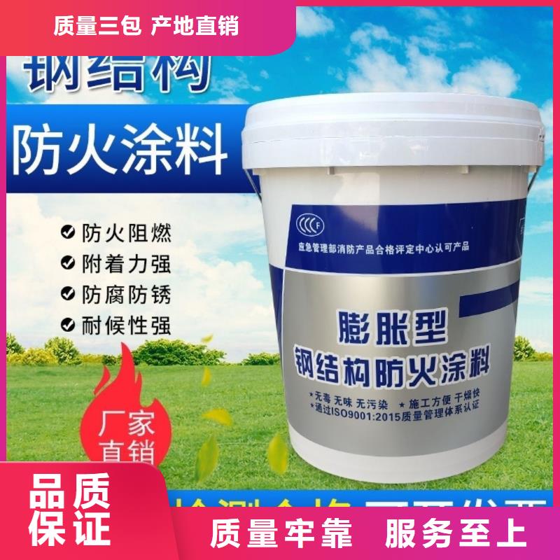 防火涂料工程施工案例