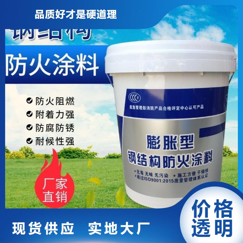 防火涂料,电缆防火涂料源头厂商