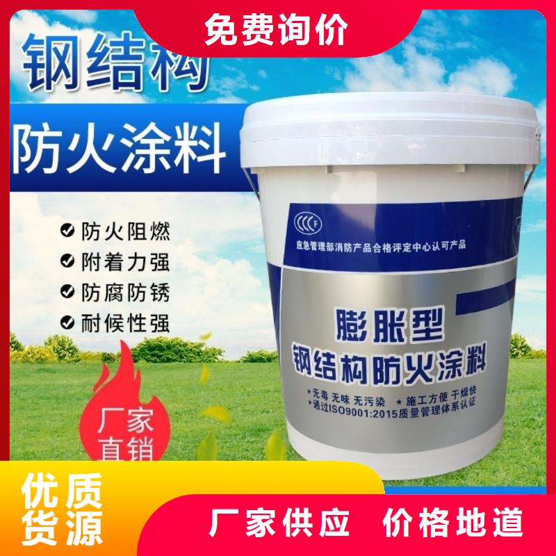 防火涂料性能稳定