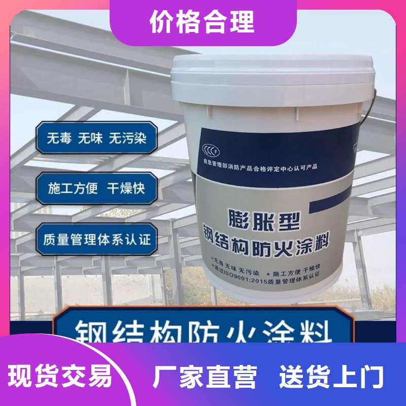 防火涂料建筑防火涂料一站式供应厂家