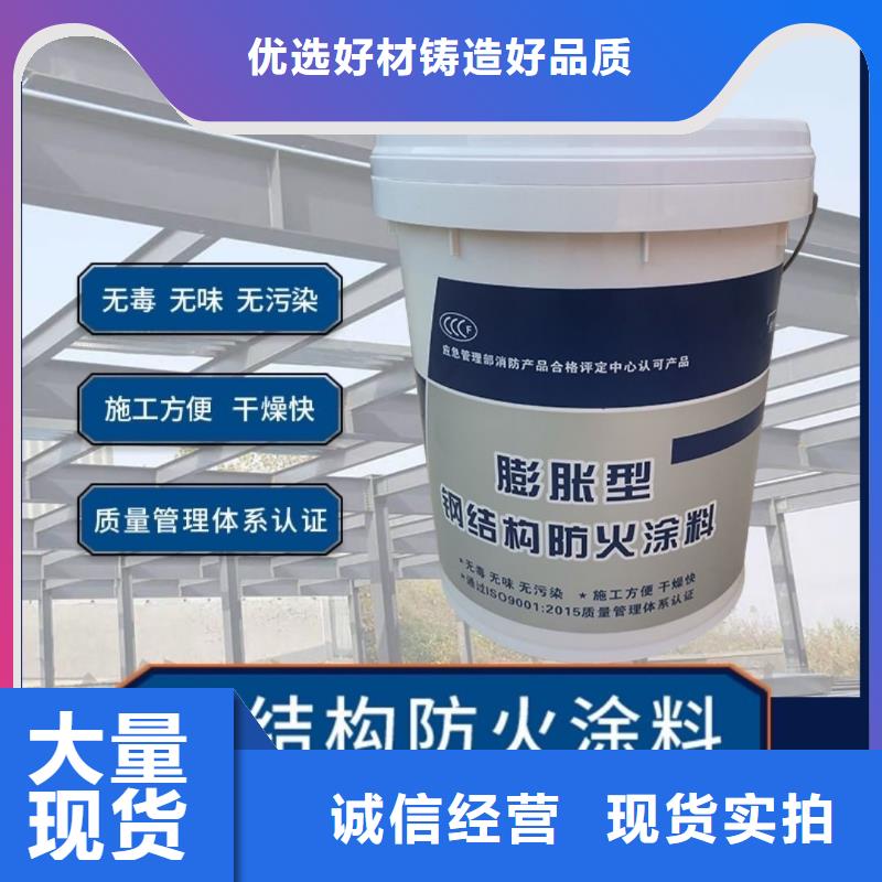 防火涂料支持批发零售