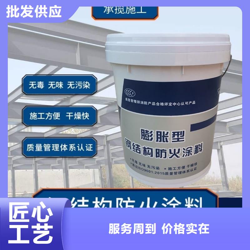 防火涂料,石膏基钢结构防火涂料资质认证