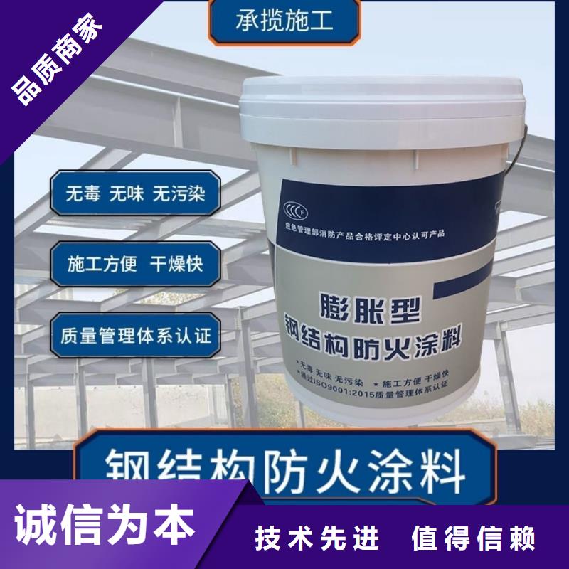 防火涂料,按需定制