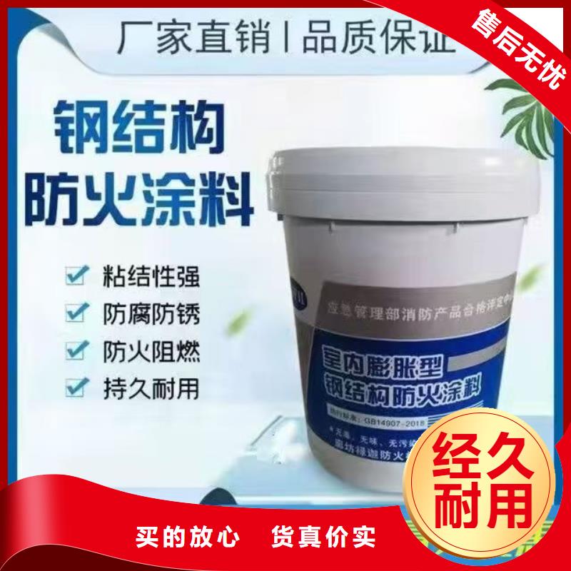 防火涂料-油性电缆防火涂料专业生产厂家