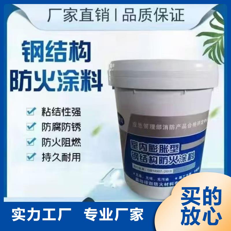 防火涂料_阻燃专业涂料多种规格供您选择
