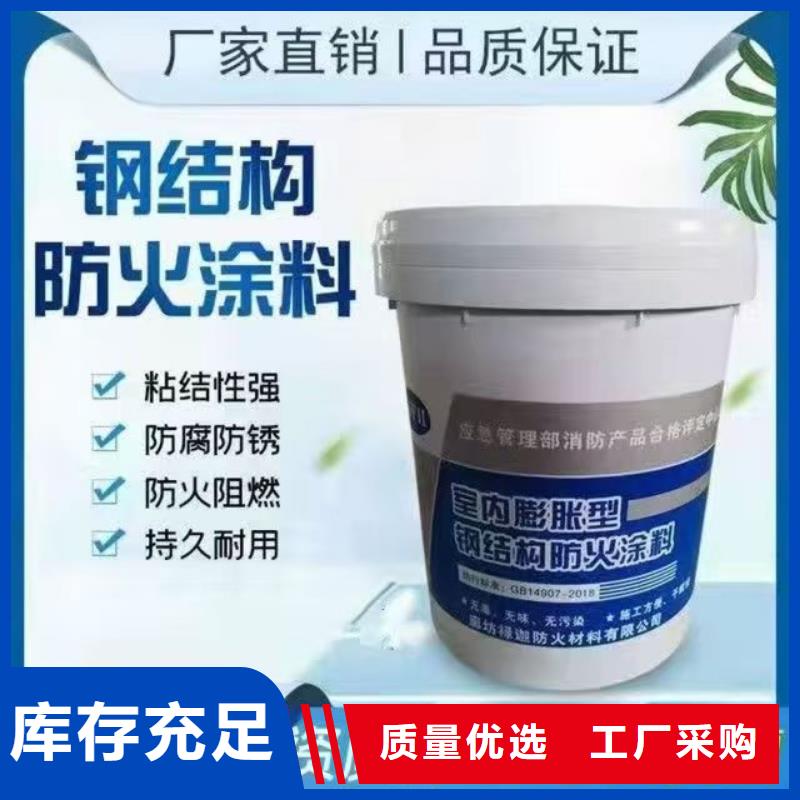 防火涂料电缆防火涂料好产品放心购
