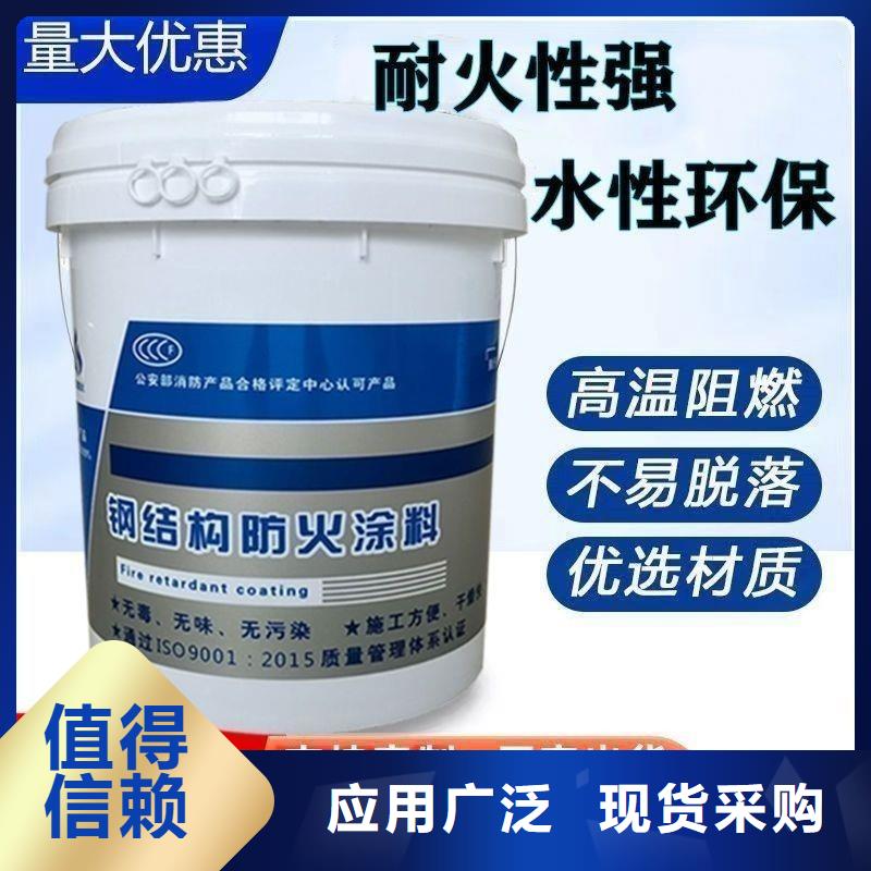 防火涂料,厚型防火涂料客户好评