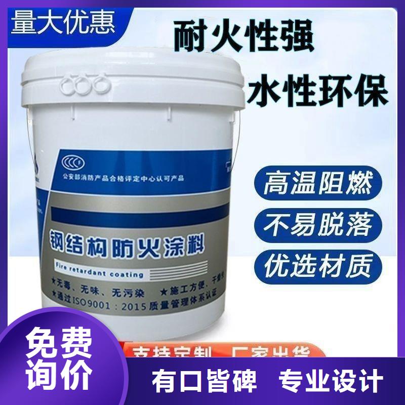 防火涂料厂家直发