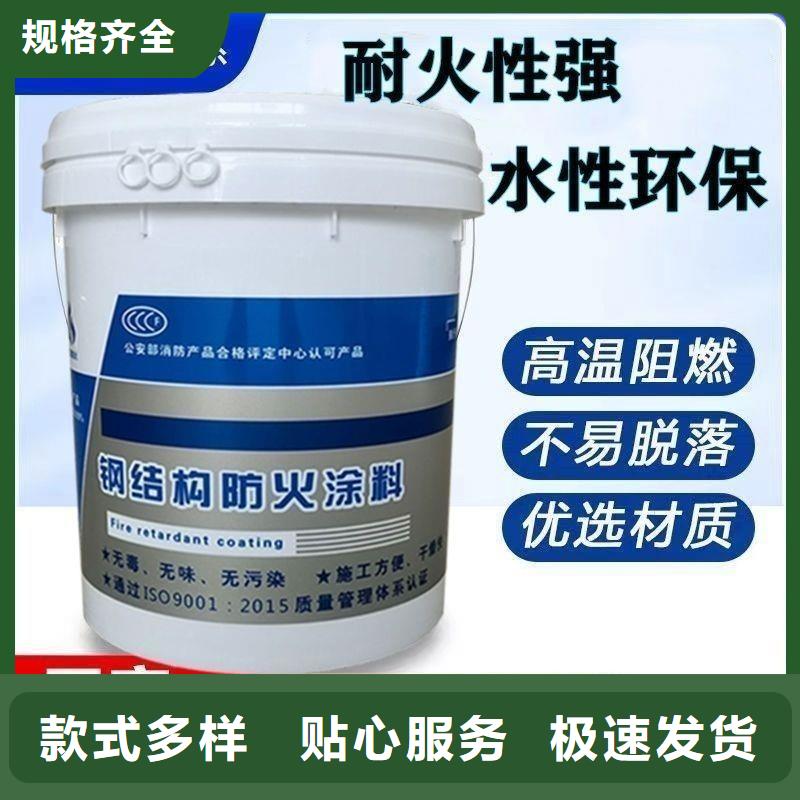 防火涂料钢结构防火涂料买的放心安兴用的舒心