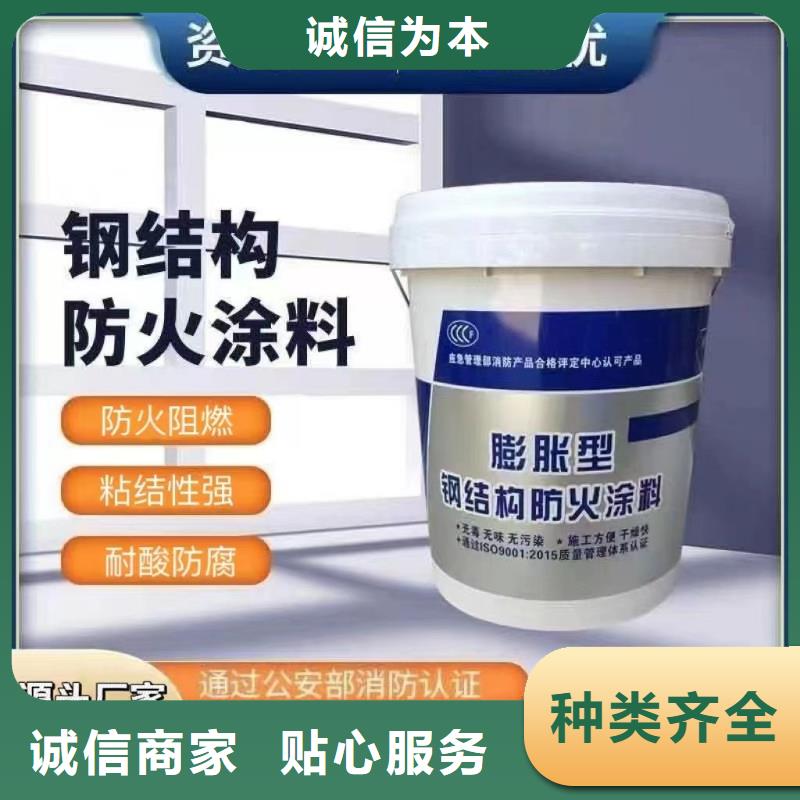防火涂料钢结构专业防火涂料批发供应