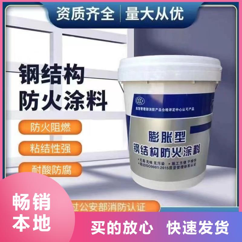 防火涂料非膨胀厚型防火涂料品质优选