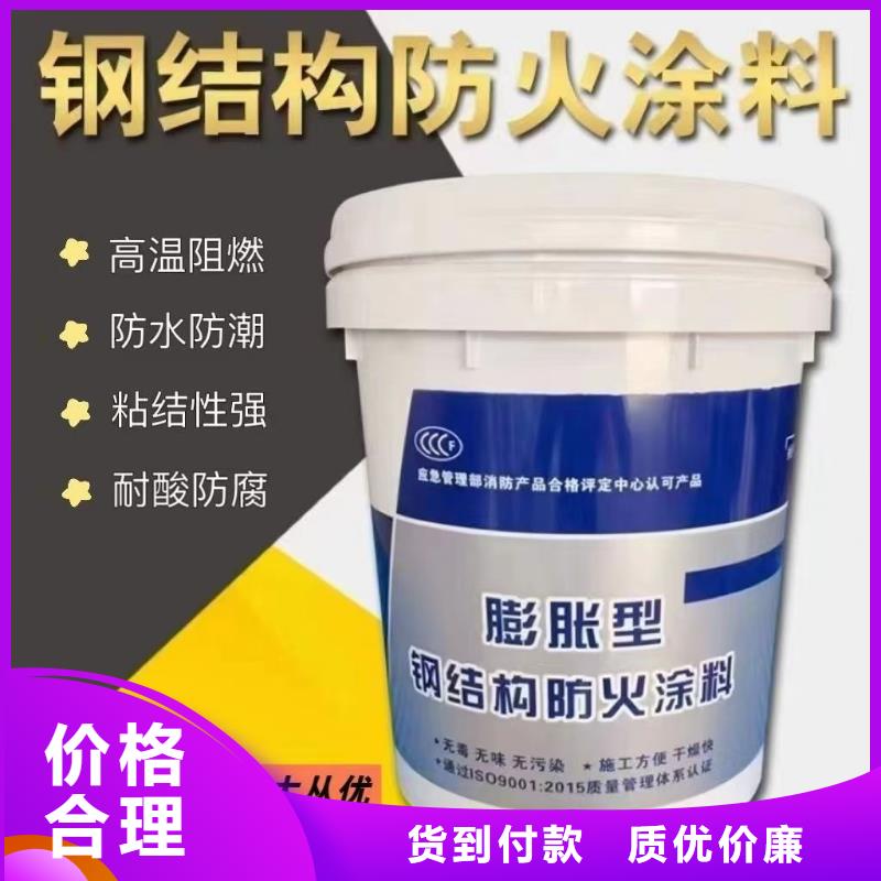 防火涂料非膨胀型防火涂料一手货源源头厂家