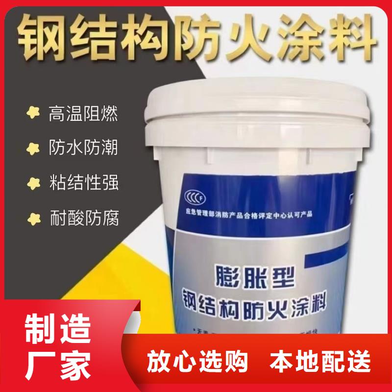 防火涂料,厚型防火涂料欢迎来电询价