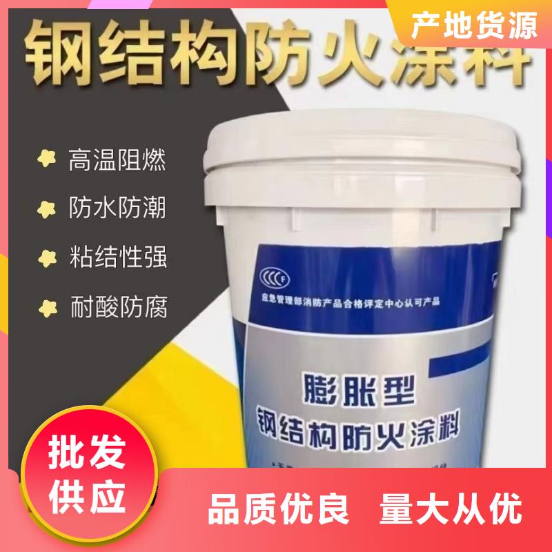 防火涂料电缆防火涂料一件也发货