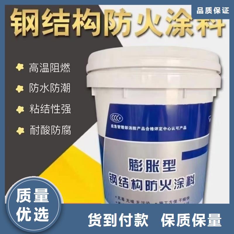 防火涂料_油性电缆防火涂料库存充足