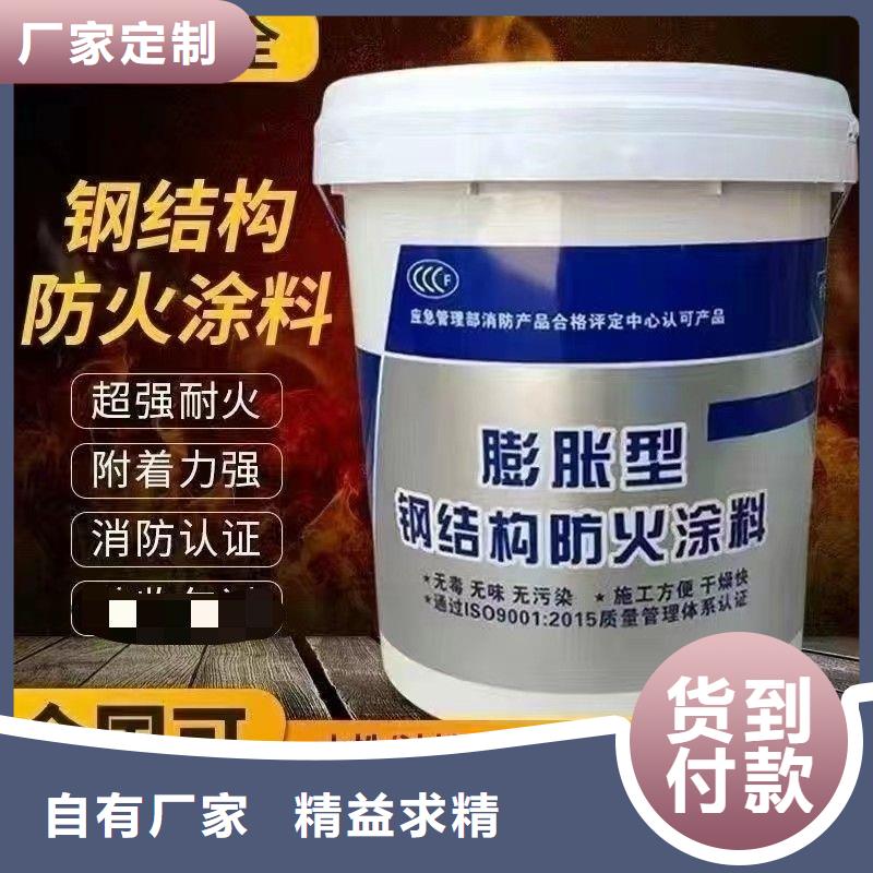防火涂料非膨胀防火涂料多年行业经验