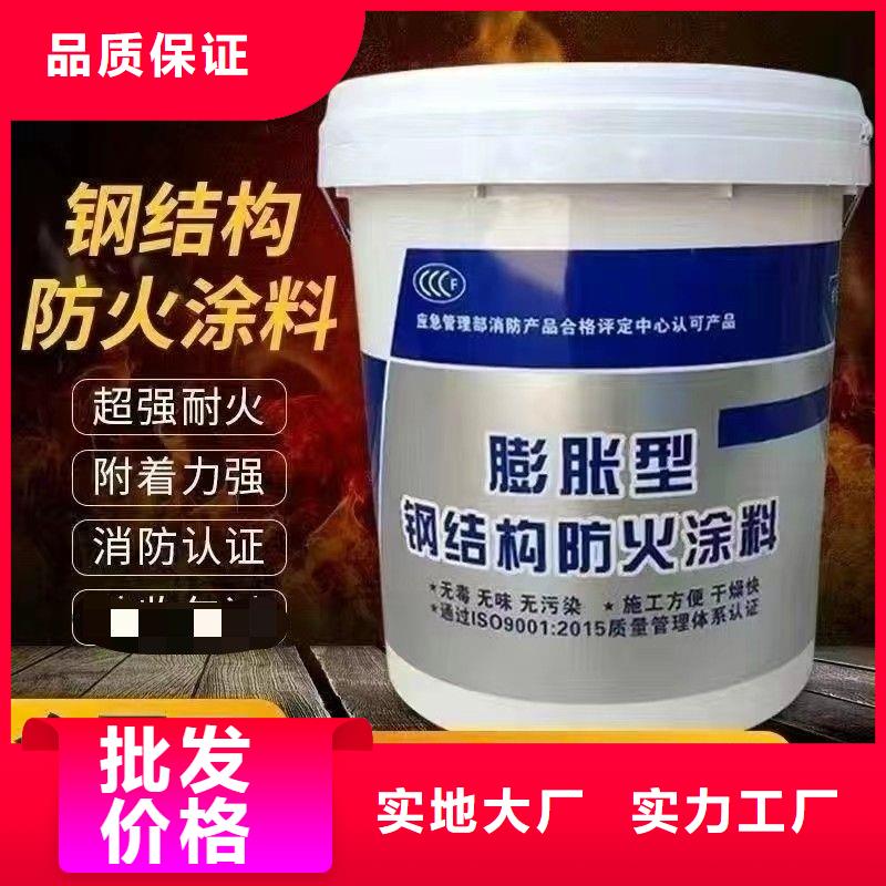 防火涂料隧道专用防火涂料一站式采购方便省心