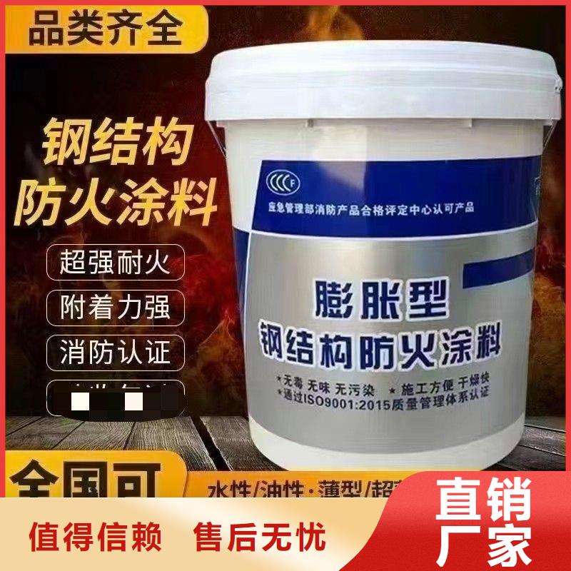 防火涂料-钢结构专业防火涂料制造厂家