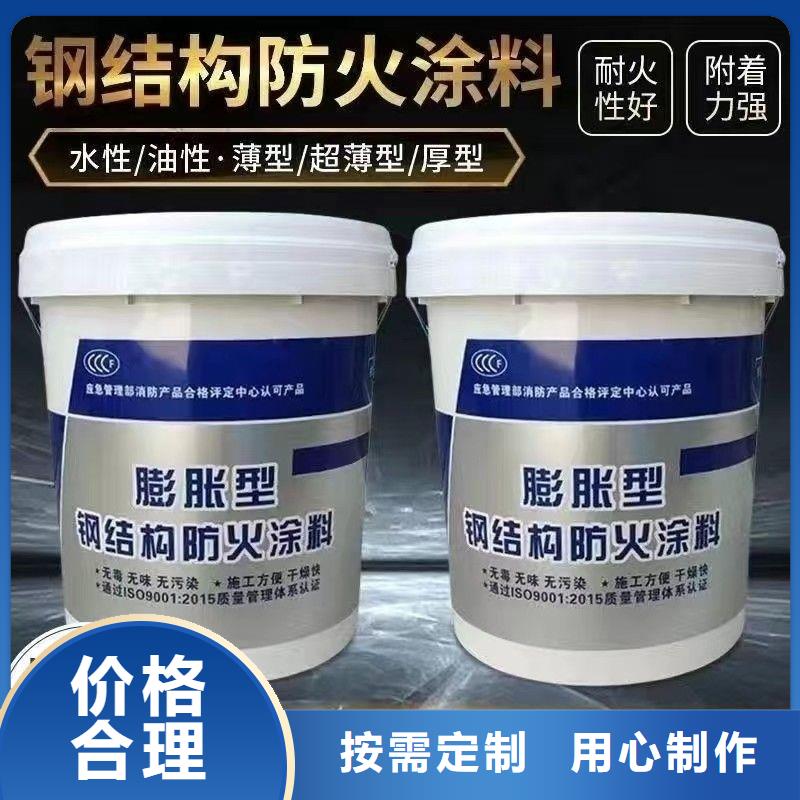 防火涂料-非膨胀型防火涂料专业供货品质管控
