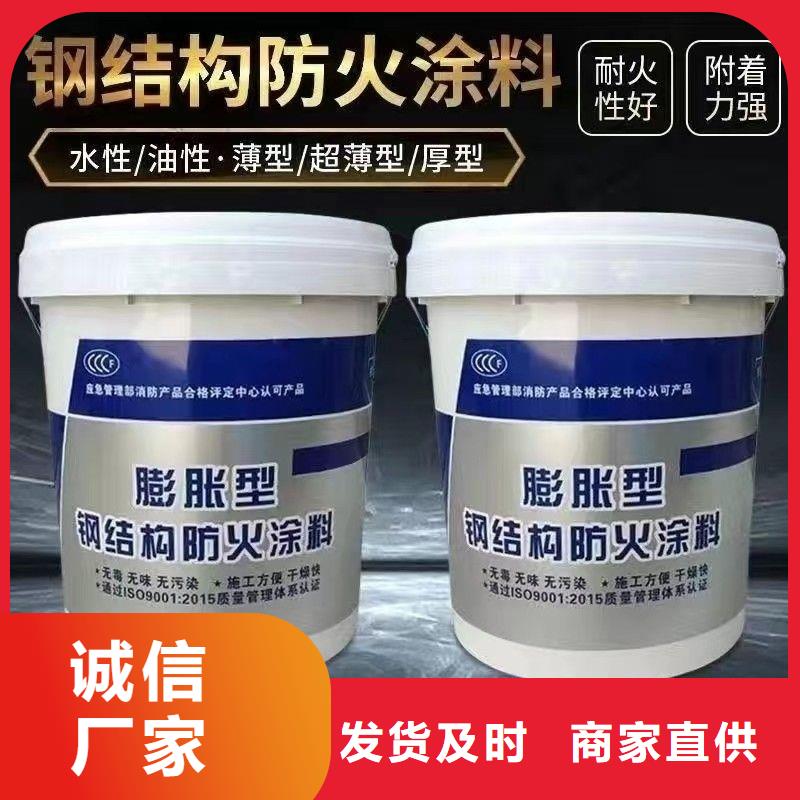 防火涂料非膨胀防火涂料发货迅速