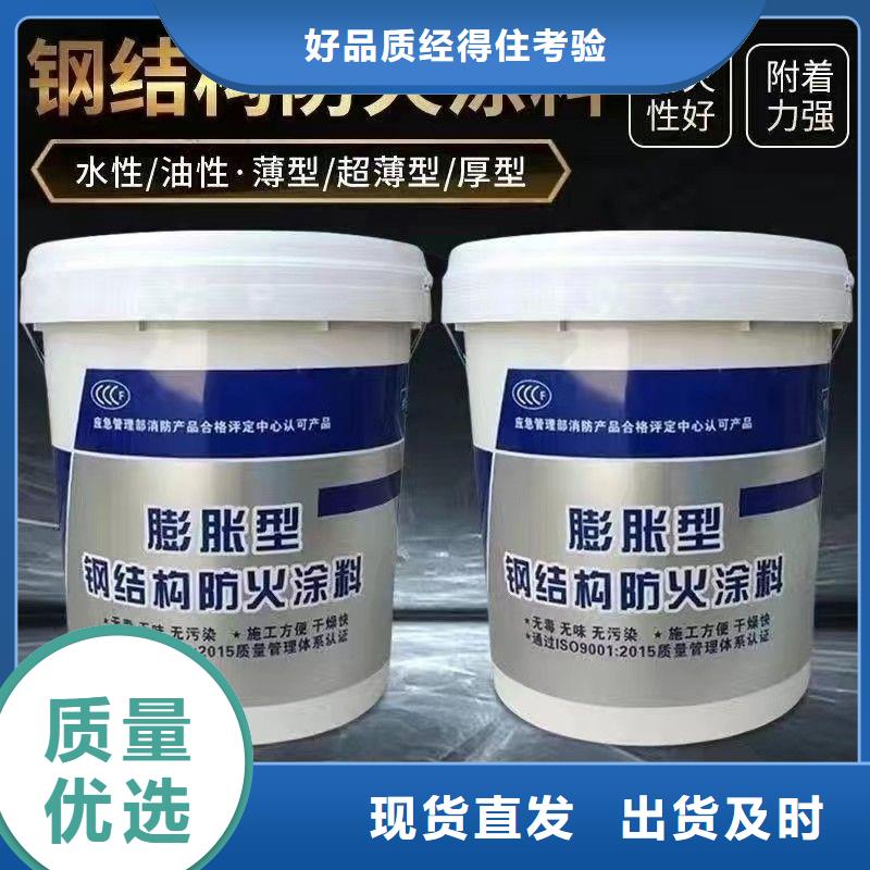 防火涂料,厚型防火涂料品质保证