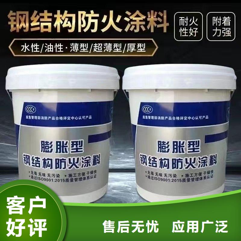 防火涂料膨胀型防火涂料源头把关放心选购