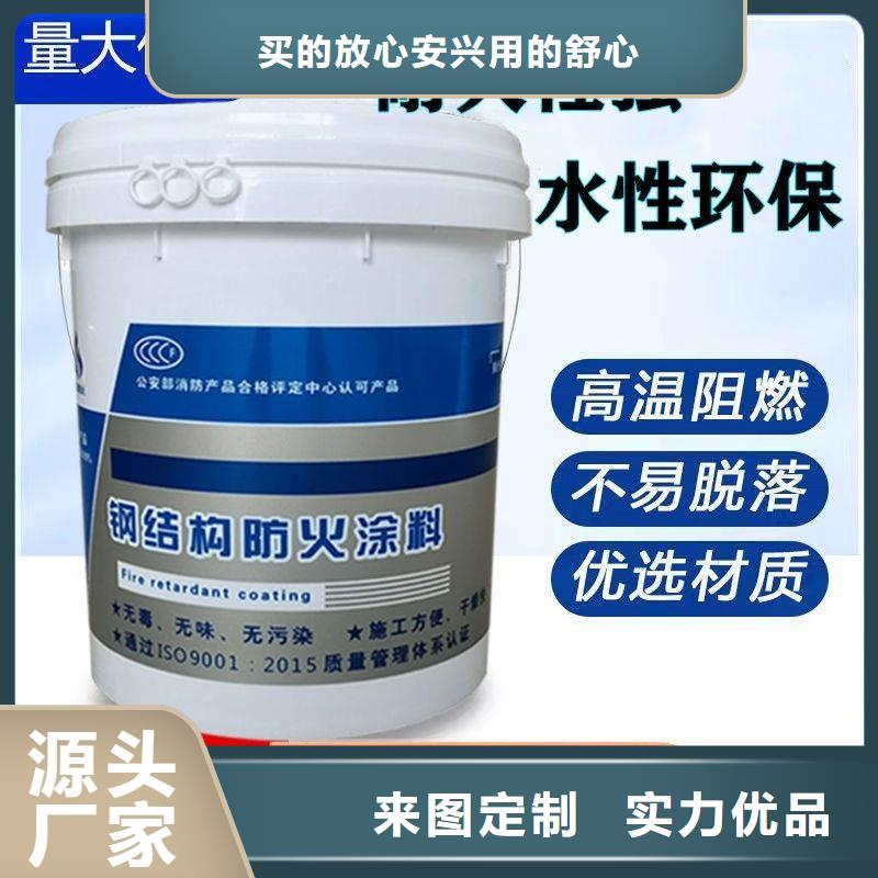 防火涂料钢结构专用涂料好货直供