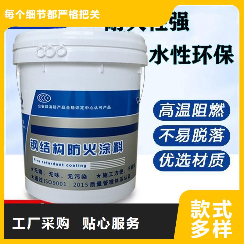 防火涂料钢结构专业防火涂料批发供应
