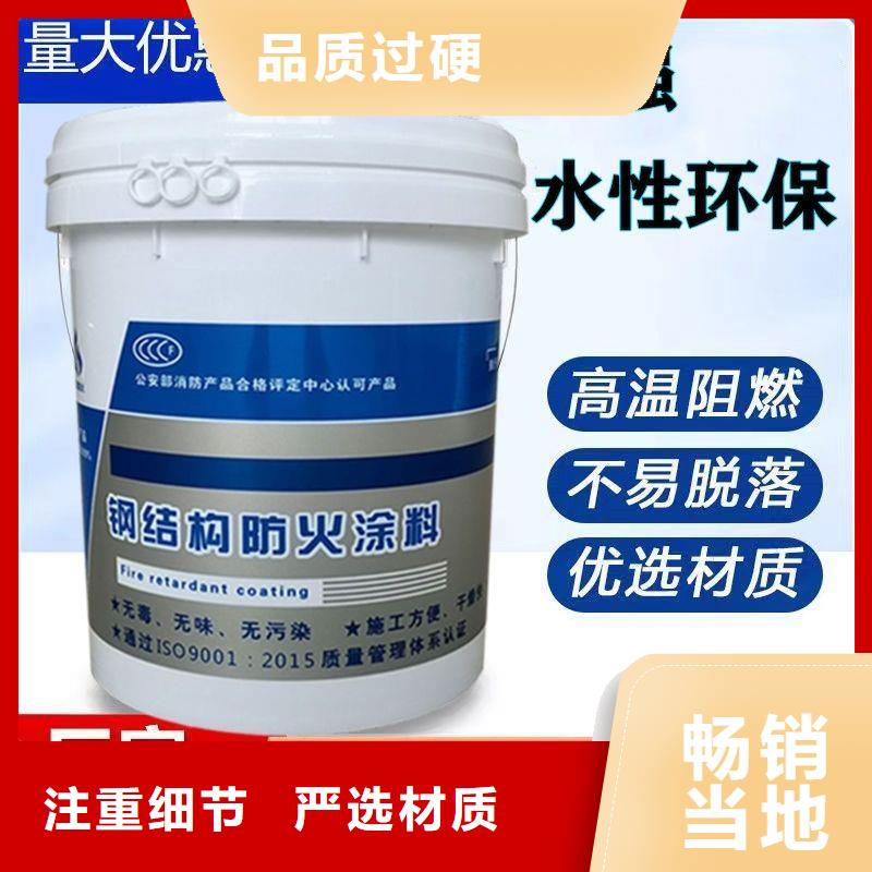 防火涂料室内钢结构防火涂料库存充足