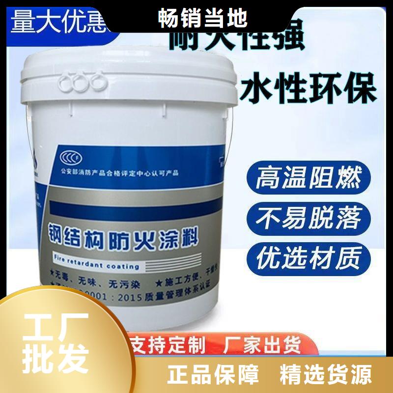 防火涂料隧道专用防火涂料质量上乘