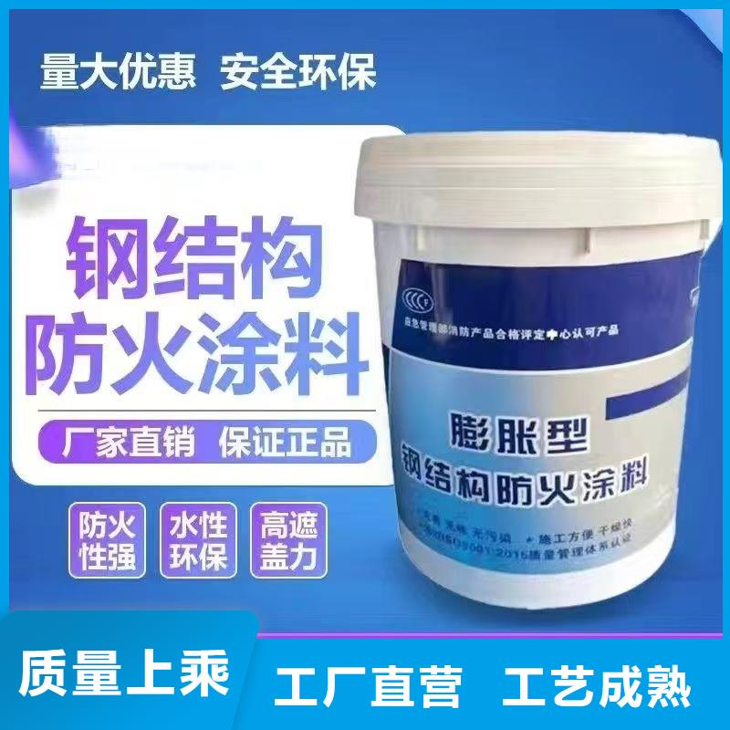 防火涂料电缆防火涂料好产品放心购