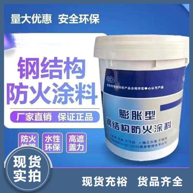 防火涂料专业防火涂料有实力有经验