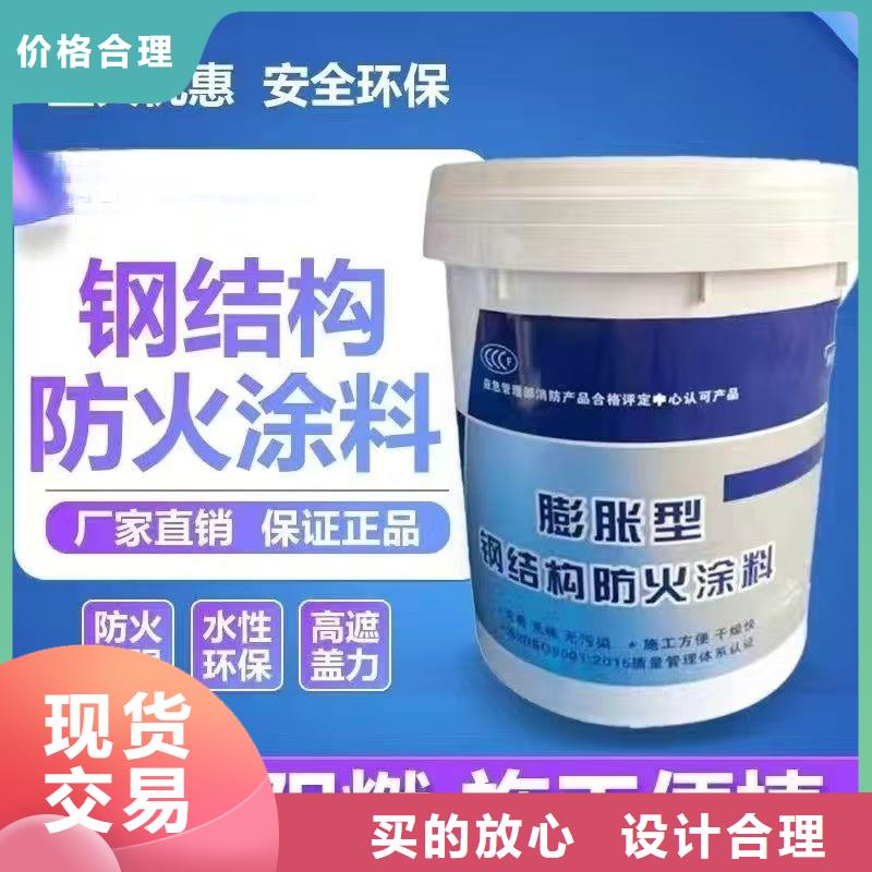 防火涂料-隧道专用防火涂料省心又省钱