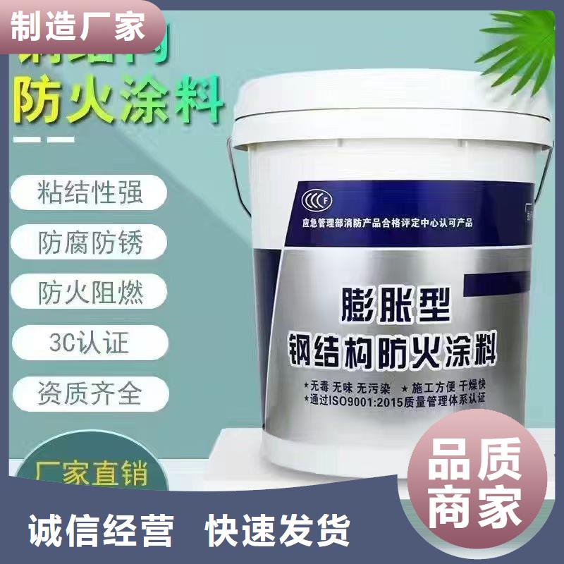 防火涂料油性电缆防火涂料一手货源源头厂家