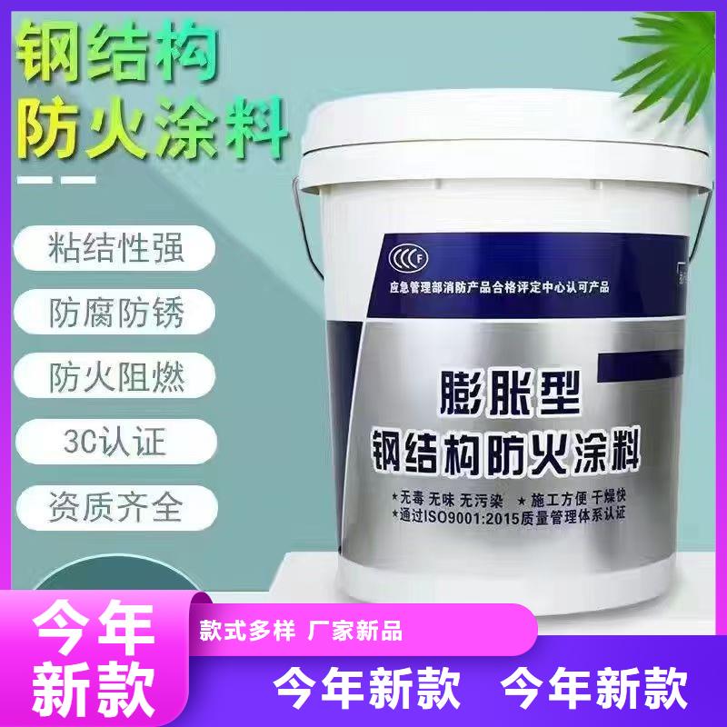 防火涂料-国标钢结构防火涂料严格把控每一处细节