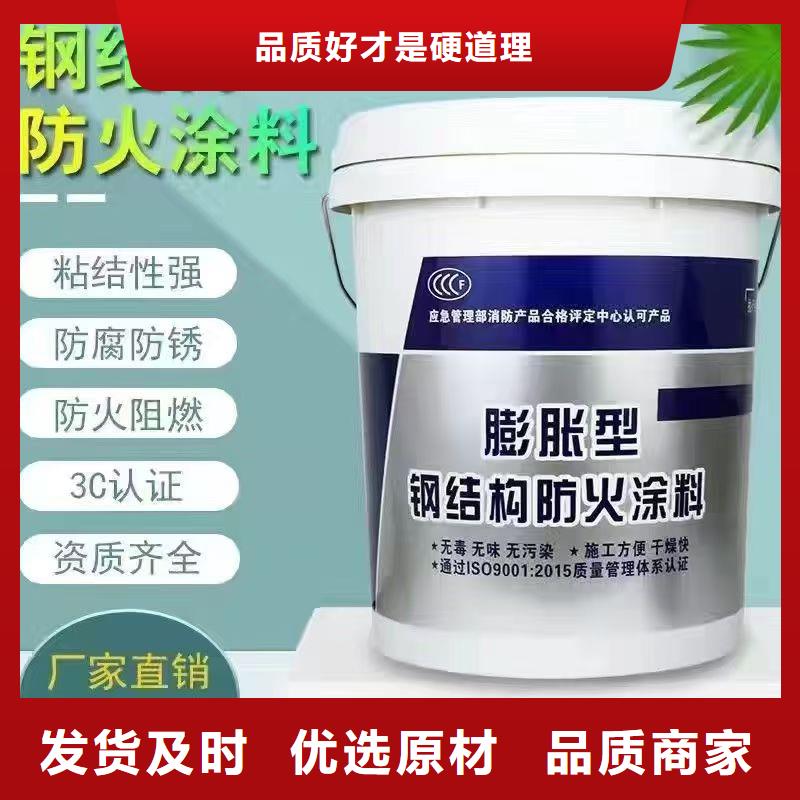 防火涂料,按需定制
