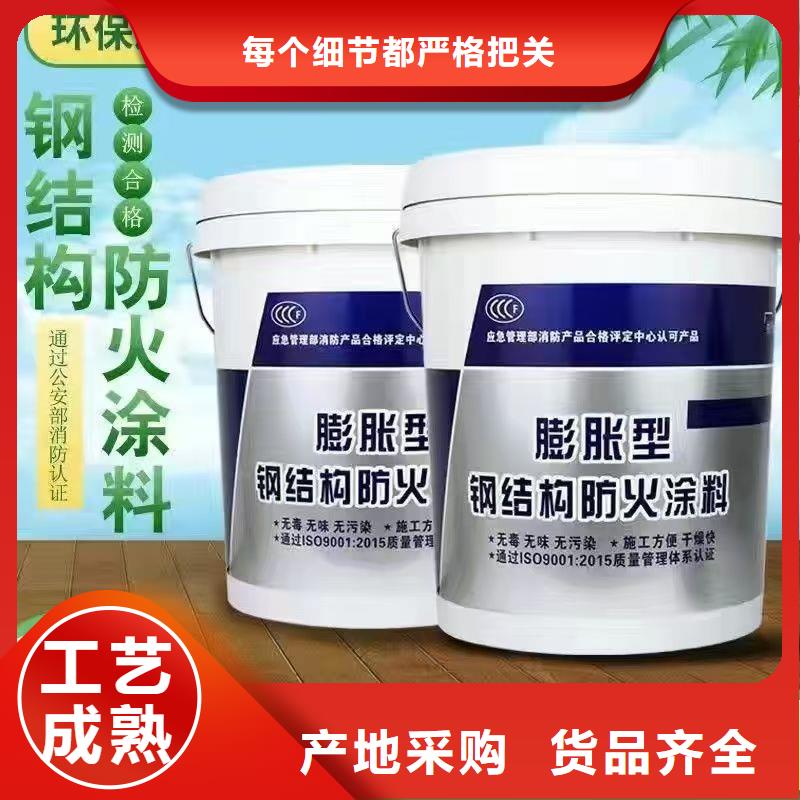 防火涂料品质卓越