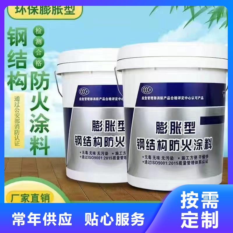 防火涂料_室内钢结构防火涂料现货充足量大优惠