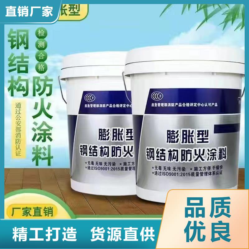 防火涂料钢结构专业防火涂料价格低
