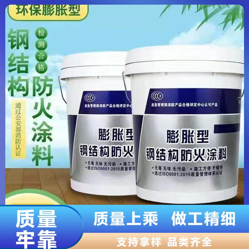 防火涂料钢结构专用涂料好货直供