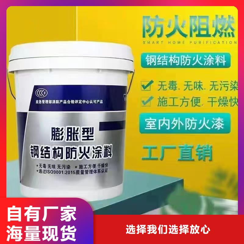 防火涂料钢结构防火涂料工厂价格