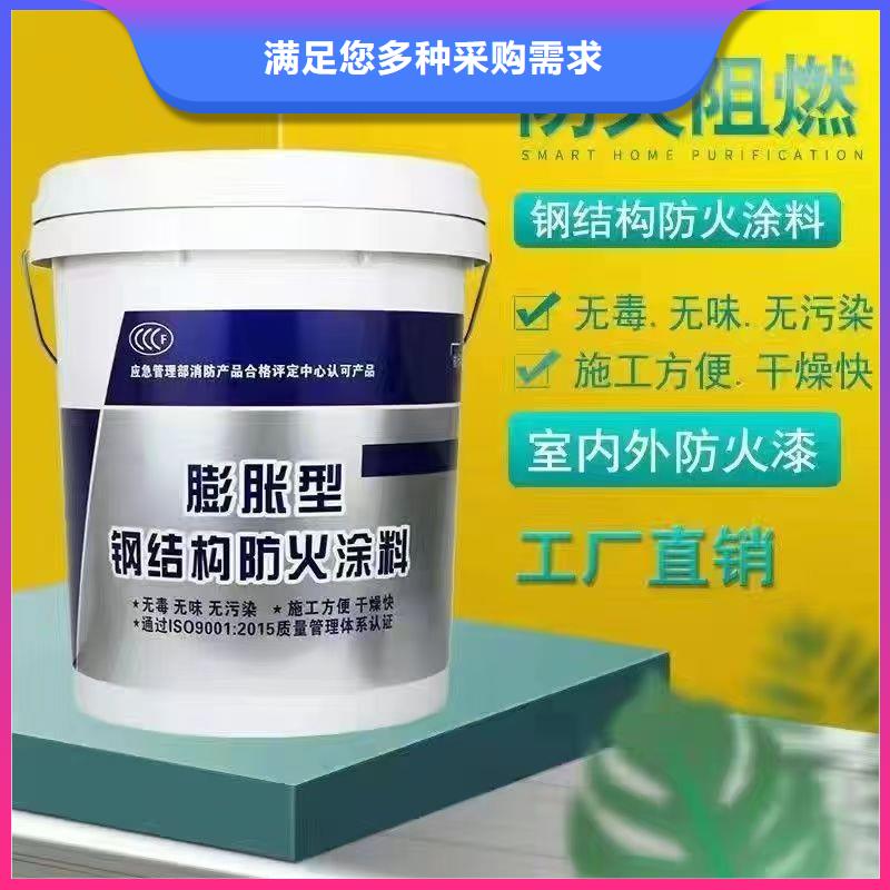 防火涂料现货销售