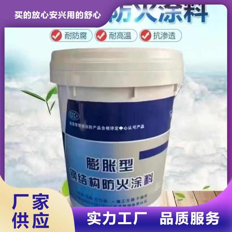 防火涂料非膨胀型防火涂料严选材质