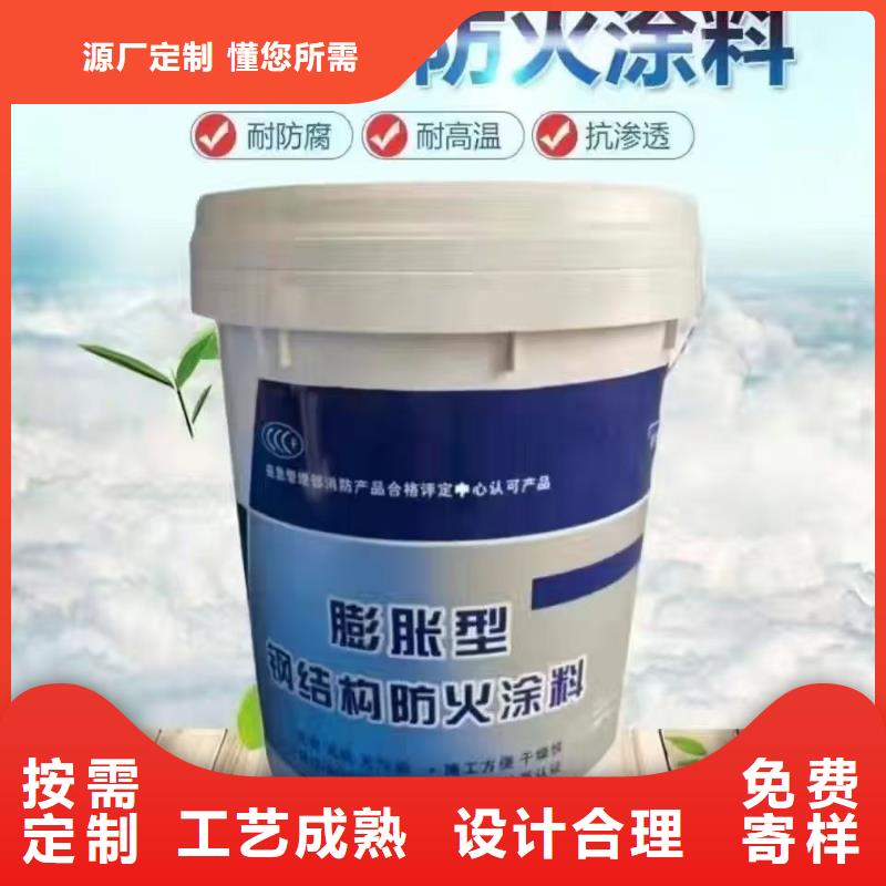 防火涂料钢结构专业防火涂料高品质诚信厂家