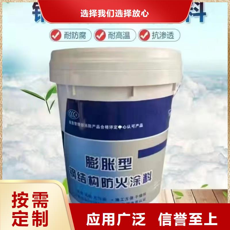 防火涂料超薄型钢结构防火涂料助您降低采购成本