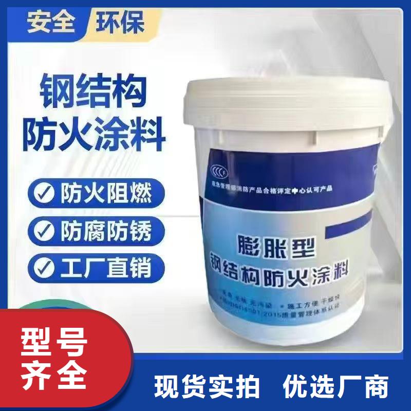 防火涂料,超薄型防火涂料产地采购