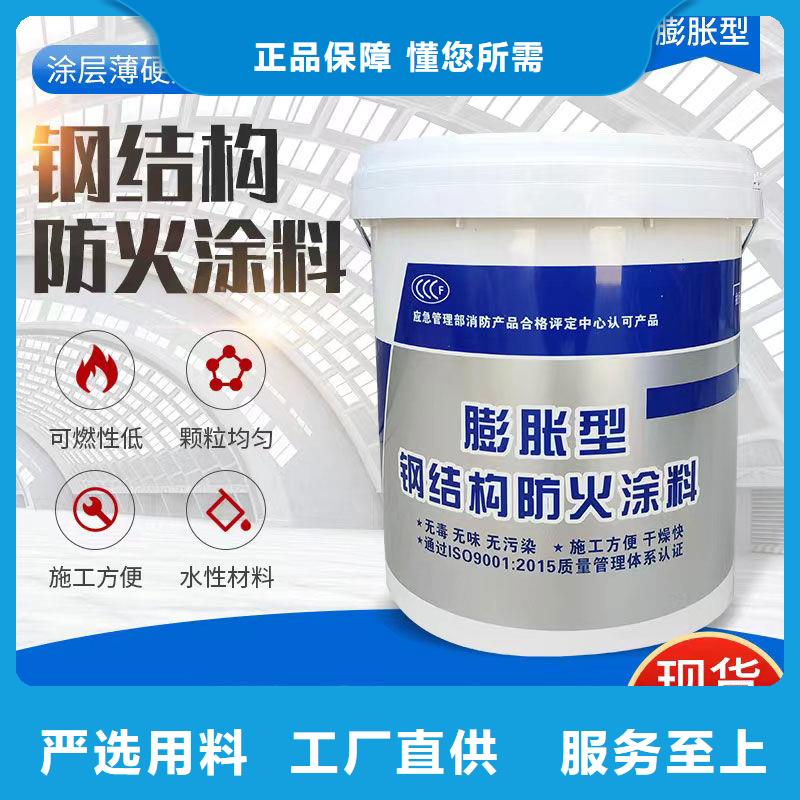 防火涂料品质卓越